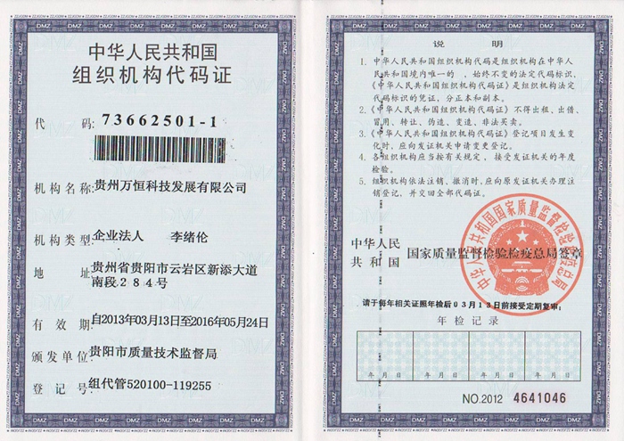 �Y�|(zh��)�s�u(y��)