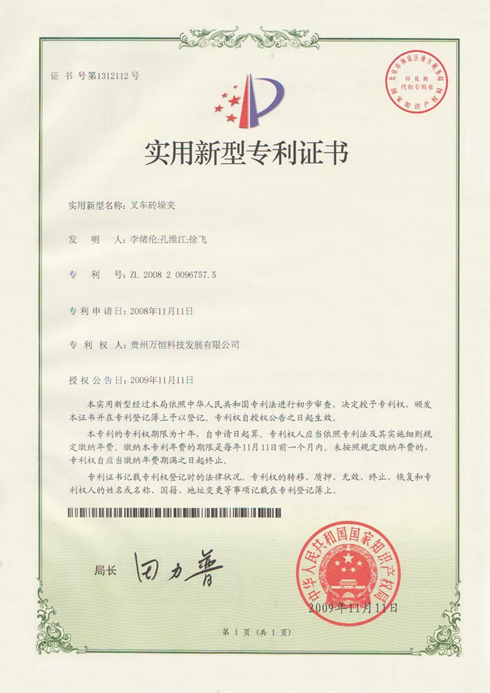 �Y�|(zh��)�s�u(y��)